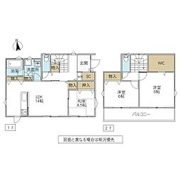 つくば市春風台　中古戸建