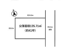 つくば市池向　土地