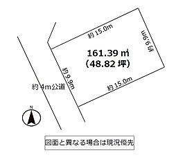 つくばみらい市紫峰ヶ丘４丁目