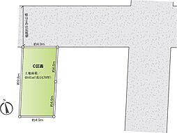 上大岡駅平坦9分最戸1丁目建築条件なし売地C区画