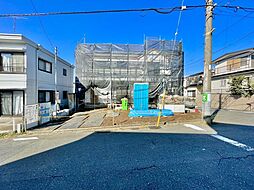 カースペース3台　南東角地芹が谷3丁目新築戸建