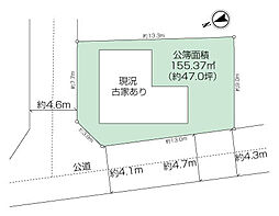 角地・建築条件なし上永谷4丁目古家付き売地