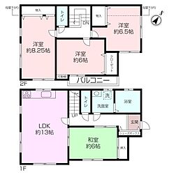 日野中央2丁目中古戸建