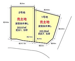 泉佐野市岡本　67坪　建築条件無し