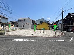 津田北町　土地32.3坪　建築条件無し　残１区画