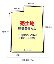 堺市中区福田　建築条件無し売土地　約１０１坪　幹線道路沿い