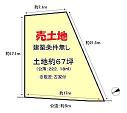 岸和田市上松町　建築条件無し売土地　土地６７坪　駅歩１０分