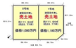 岸和田市流木町　建築条件無し売土地　限定２区画　土地33.7坪