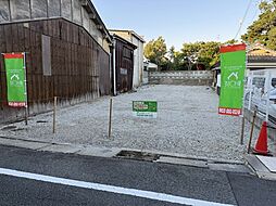 岸城町　土地80坪　駅歩３分　建築条件無し