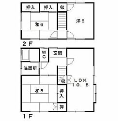 富塚町平野様貸家