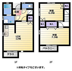 ヴァンヴェール大平台 Ｂ2
