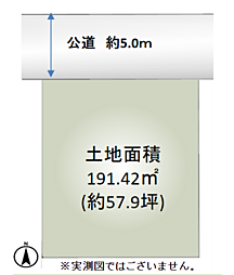 所沢市山口　建築条件無し売地 限定１区画