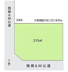 小平市小川西町5丁目