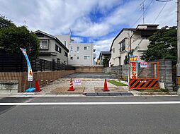 国立市東２丁目　建築条件無し 限定１区画