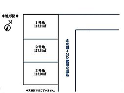 東村山市青葉町３丁目 全3区画