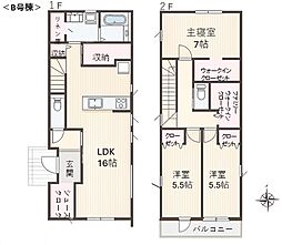 東大和市向原３丁目 B号棟