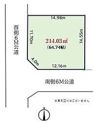 小平市小川西町5丁目　宅地分譲