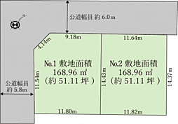 敷地面積50坪以上 久喜市本町6丁目 区画番号1