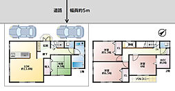 〜1年以内に外壁塗装あり/エコキュート完備〜原町中古戸建