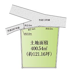 〜敷地面積121坪の整形地〜入江土地