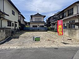 草津市野村1丁目建築条件無し売土地