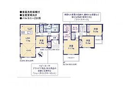 船橋市高野台9期　1号棟