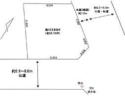 鎌ケ谷市東道野辺10期　土地