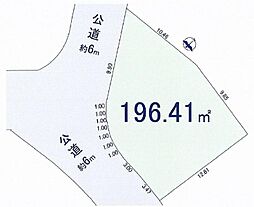 柏市増尾台2丁目　土地