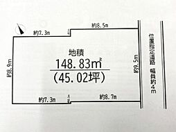 八千代市八千代台西9丁目　土地