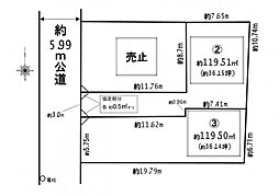 松戸市稔台15期　土地　3