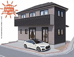 鎌ケ谷市東鎌ケ谷2丁目695番　新築