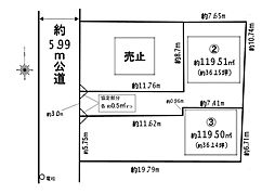 松戸市稔台15期　土地