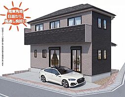 鎌ケ谷市東鎌ケ谷2丁目695番 新築