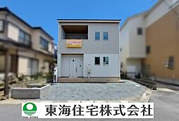 柏市酒井根7丁目