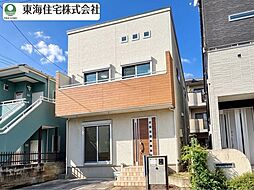松戸市小金原9丁目