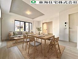 白井市冨士5期1棟
