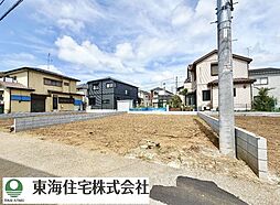 鎌ケ谷市東中沢8期