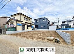 鎌ケ谷市東中沢8期