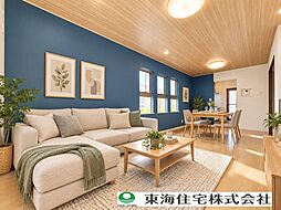 柏市藤心1丁目