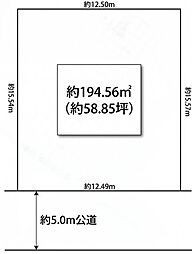 鎌ケ谷市東初富3丁目　土地
