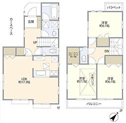 船橋市西習志野1丁目