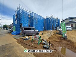 鎌ケ谷市丸山1丁目　全3棟　1号棟