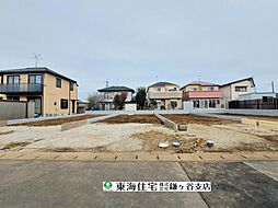 印西市高花3期　全4棟　2号棟