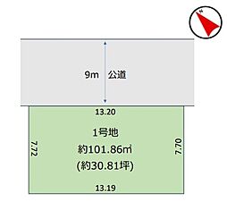 千葉市美浜区磯辺1丁目