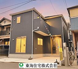 船橋市夏見台4丁目 新築戸建