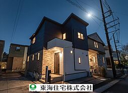 鎌ケ谷市東鎌ケ谷3丁目