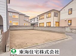 松戸市松飛台10期　土地