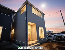 船橋市八木が谷3丁目 新築 2号棟