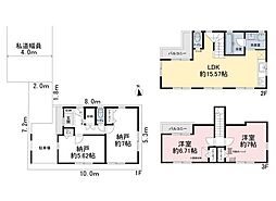 葛飾区東堀切2丁目　中古一戸建て
