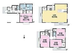 足立区西保木間3丁目　中古戸建て